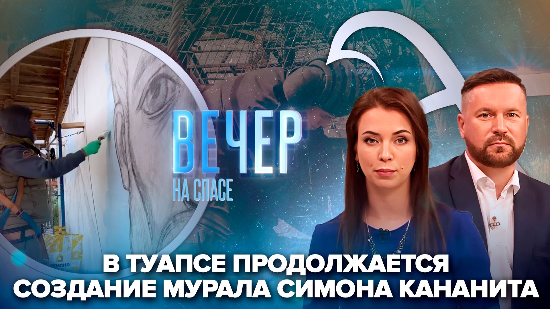 Туапсе возвращается к мирной жизни / Как пройдет «Бессмертный полк» в этом году?