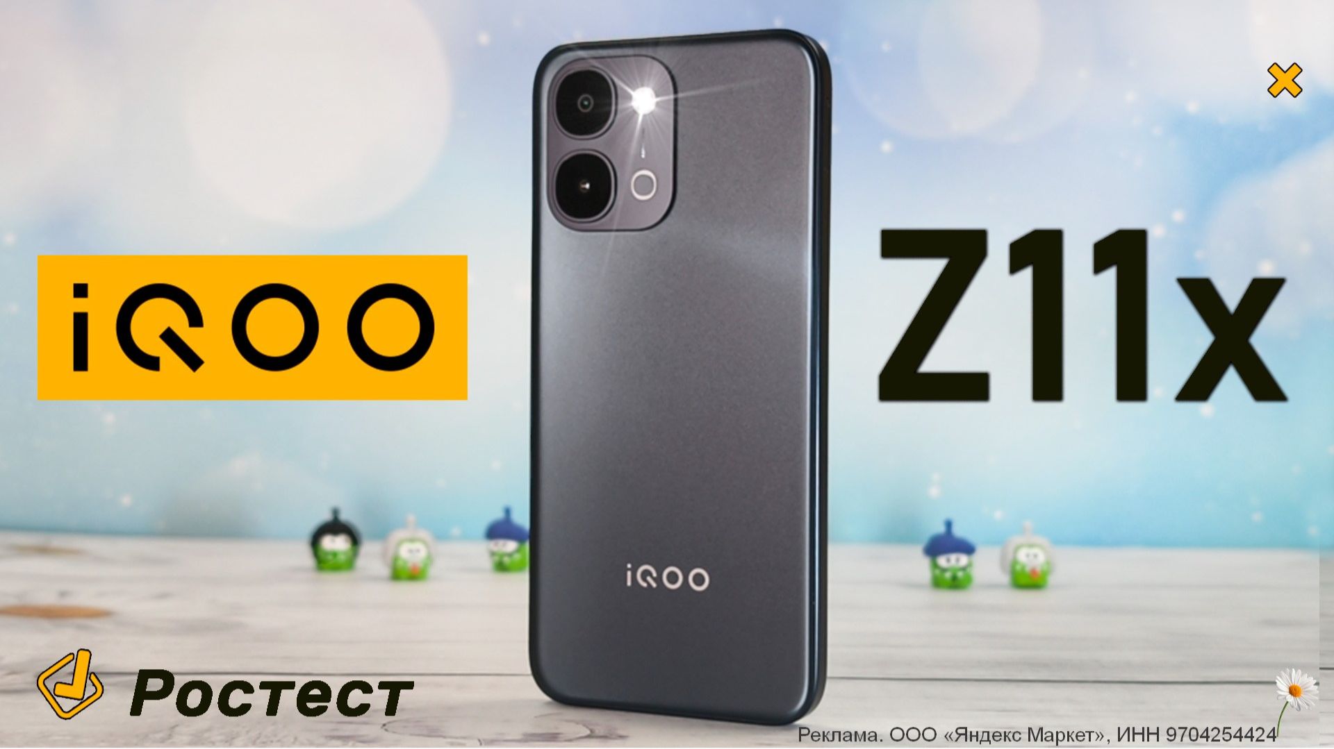 Лучший смартфон с IPS дисплеем в 2026 💥 IQOO Z11x - полный обзор спустя 2 недели