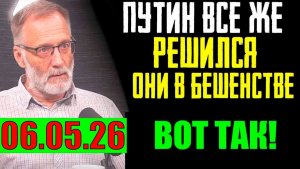 Сергей Михеев - Вот так