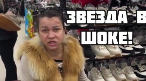 Звезда на шопинге! Иришка Чики Пики зазвездилась