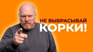 Как сделать мандариновую водку в домашних условиях из того, что обычно выбрасывают