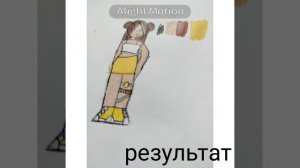 - ну и что? - Кьюри - 14:23 - опис -