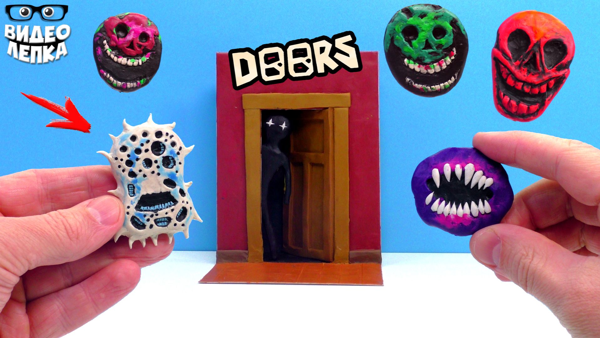 Новые Монстры из Роблокс ДВЕРИ Doors: The Backdoor Roblox ► Видео Лепка смотреть онлайн