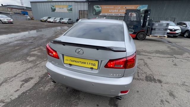 Lexus Is250 2006