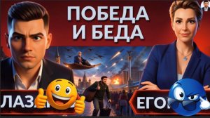 ЕГОРОВА :ГОРЯЩАЯ Банковая или УДАР по Кремлю? Чего ждать 9 мая? Победа или БЕДА? Как сберечь себя?