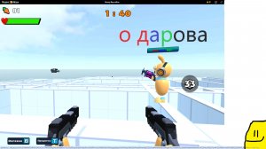 НАБЛЮДАЮ за игроками по камерам в Bunny Boy online!!!😱