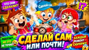 Серия 5 «Тостер-дрон»