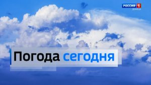 Погода в Донецкой Народной Республике 7 мая