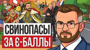 🔨СТРАНА ОШИБКА: Как Зе делает из Украины ЧВК! Дроны полетят на Москву. Начали призновать провал