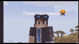 майнкрафт блогеры часть третья