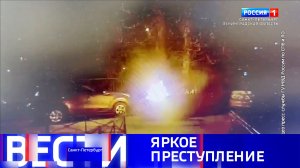 Вести Санкт-Петербург. Выпуск 09.30 от 07.05.2026