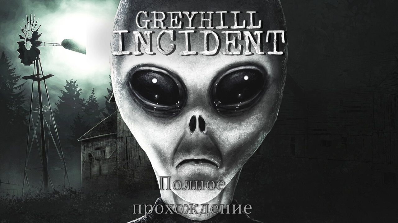 Greyhill Incident | Полное прохождение
