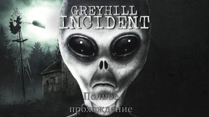 Greyhill Incident | Полное прохождение
