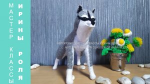 Акелла из Маугли, ч.4. Akella from Mowgli, part 4. Амигуруми, вязание мультгероаев. Amigurumi,