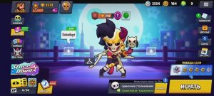 Играю в Brawl stars, обновление Нова Старс 1 часть, играю на Эмс