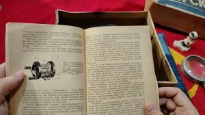САМАЯ БОЛЬШАЯ И РЕДКАЯ КАТУШКА ДЛЯ РЫБАЛКИ ИЗ СССР МОРСКАЯ,НОСТАЛЬГИЯ ПО СНАСТЯМ СССР.