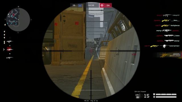играю событие