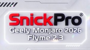Обзор русификации Geely Monjaro 2026 Flyme 2.3 от команды SnickPro
