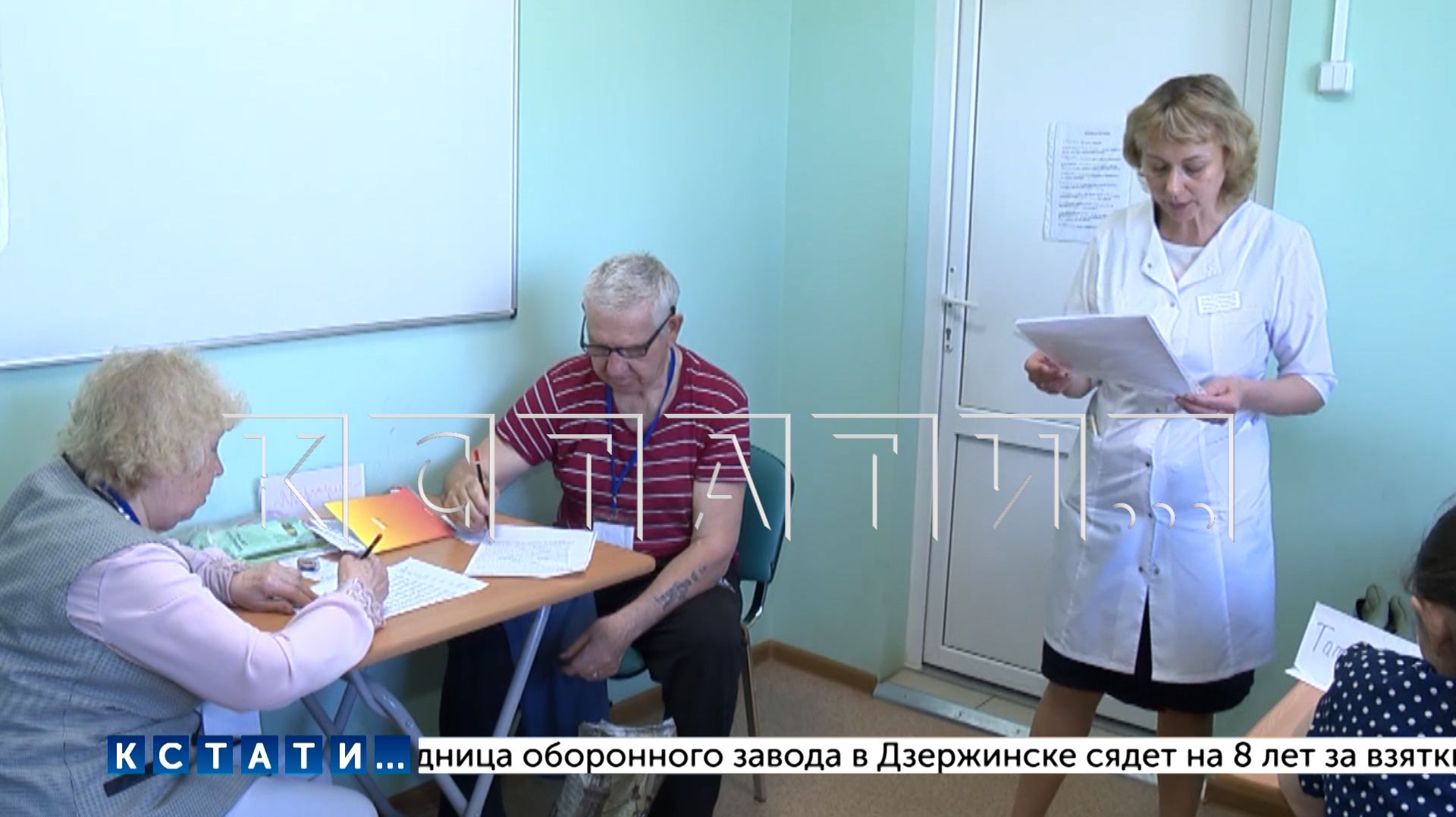 В нижегородской поликлинике № 7 открылась «Клиника памяти» смотреть онлайн