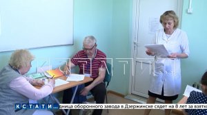 В нижегородской поликлинике № 7 открылась «Клиника памяти»