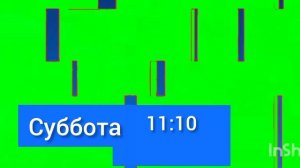 плашка анонса программы вести на прогулке