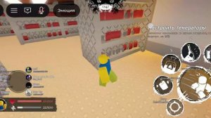 Играю в забытая