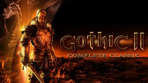 Gothic II Classic. Прохождение 2.