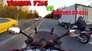 yamaha fz6s против Suzuki sv650