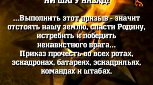 Наследники Победы 13 выпуск от 1 декабря 2017