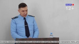 Прокурором были установлены факты нарушения устава Думы председателем Ольгой Чернецовой