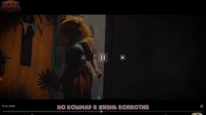 песня про третью попе полетаем голова по русскому 3