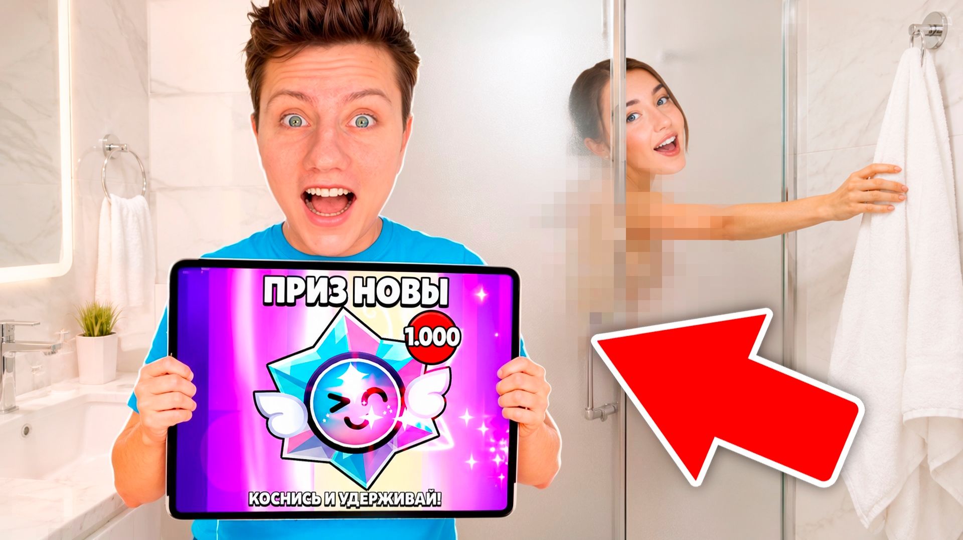 Я КУПИЛ ДЕВУШКЕ ВСЕ НОВОЕ В БРАВЛ СТАРС, пока она БЫЛА В ДУШЕ 😱