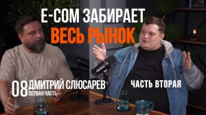 Как электротехника уходит в онлайн