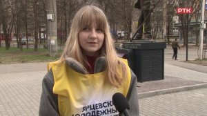 Плюс Вы 08 05 26