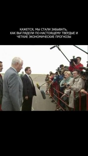 👊🏻❗️ Твердые и четкие экономические прогнозы