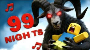 БАРАН 99 НОЧЕЙ В ЛЕСУ!!! Анимация
