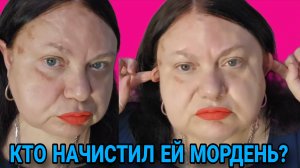 КТО НАЧИСТИЛ ЕЙ МОРДЕНЬ? ДЕВУШКА С УРАЛА. ОБЗОР.