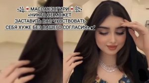 ✔️🤍ЦЫГАНСКАЯ МЕЛОДИЯ ДУШИ АШУНЭН НАРОТ👑💥 ✨💫ЗОРИКИ БАХТОРИКИ ТУМАРЭ РОДОСКЭ ❤👑