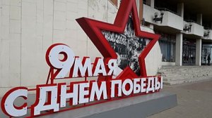 9 мая КРОК  гвоздика флешмоб инвалиды