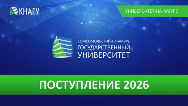 Способы подачи заявления 2026