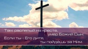 Семья Лансере. Шаг за шагом (караоке)