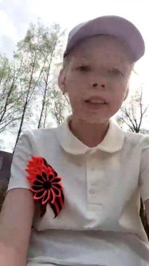 в парке