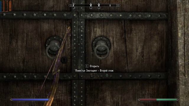 The Elder Scrolls V Skyrim. Поместье златоцвет
