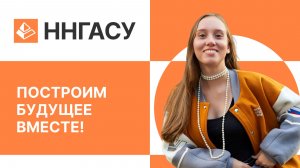 Защита диссертации на соискание ученой степени доктора архитектуры Самогорова В.А.