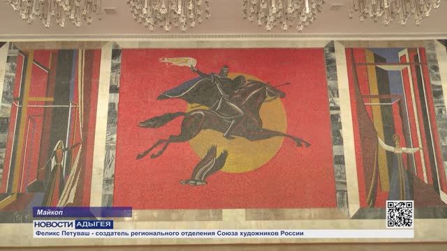 Информационный выпуск Майкопского телевидения 6.05.2026г.