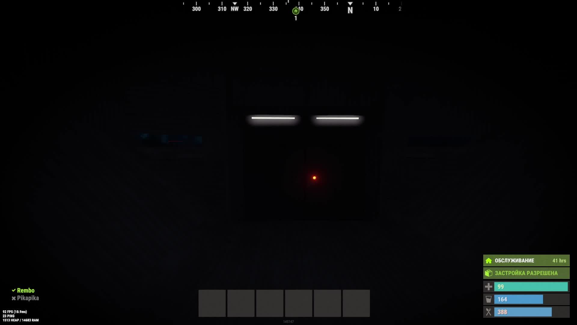RUST смотреть онлайн