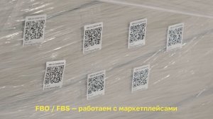 Новая услуга от ТК КИТ - Фулфилмент для селлеров маркетплейсов.