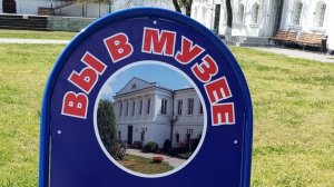 ПУТЕШЕСТВИЕ В ГОРОД СТАРОЧЕРКАССК
