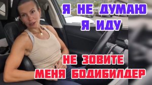 Кристина Мотиватор- Я НЕ ЧЕЛОВЕК ДЛЯ СЦЕНЫ