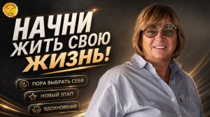 Как перестать спасать других людей